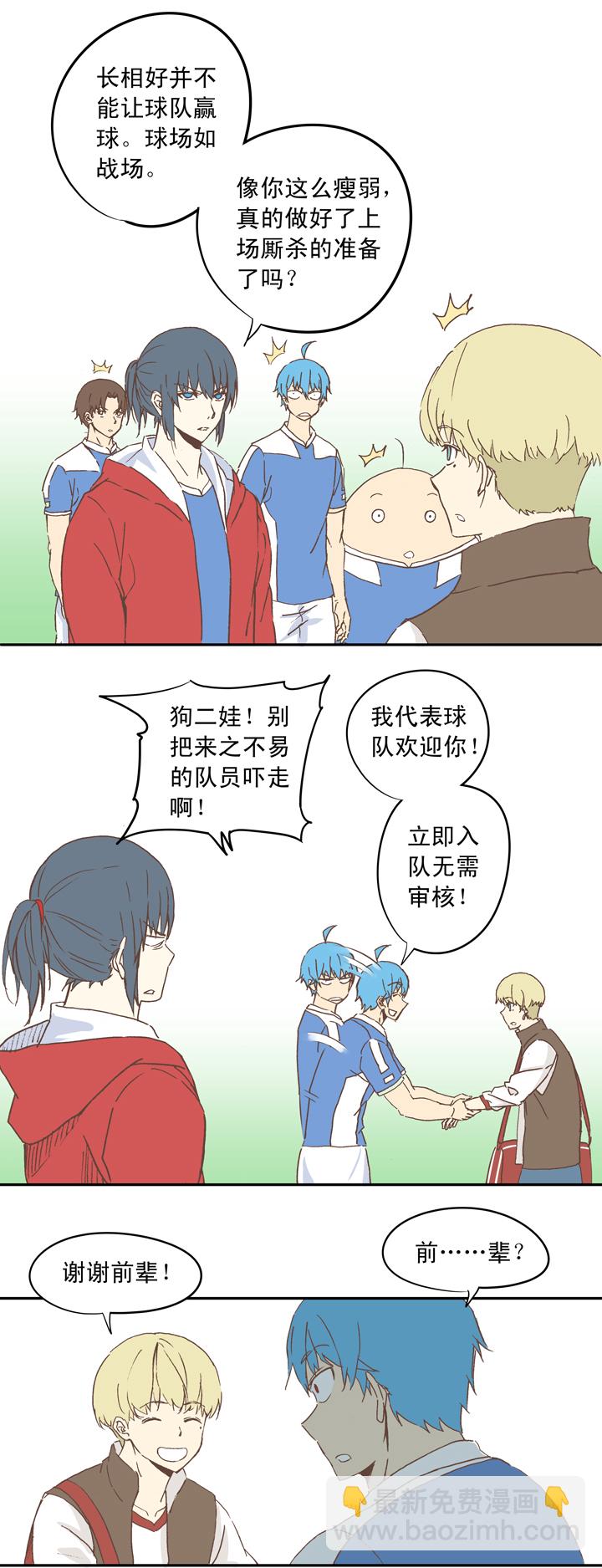 第二十波  强敌？10