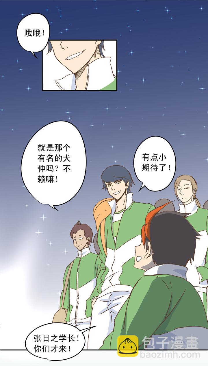 第二十波  强敌？15