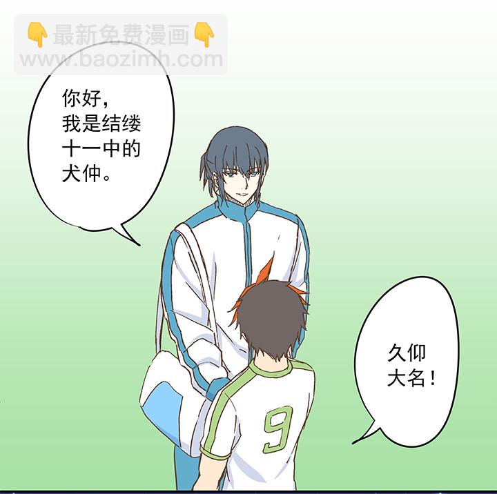 第二十波  强敌？19
