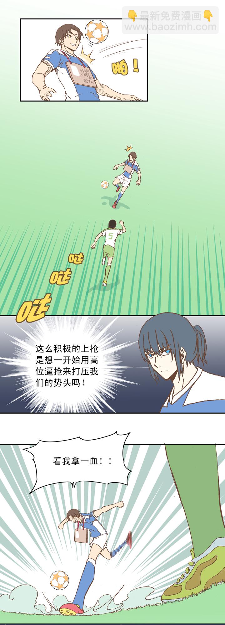 第二十波  强敌？28