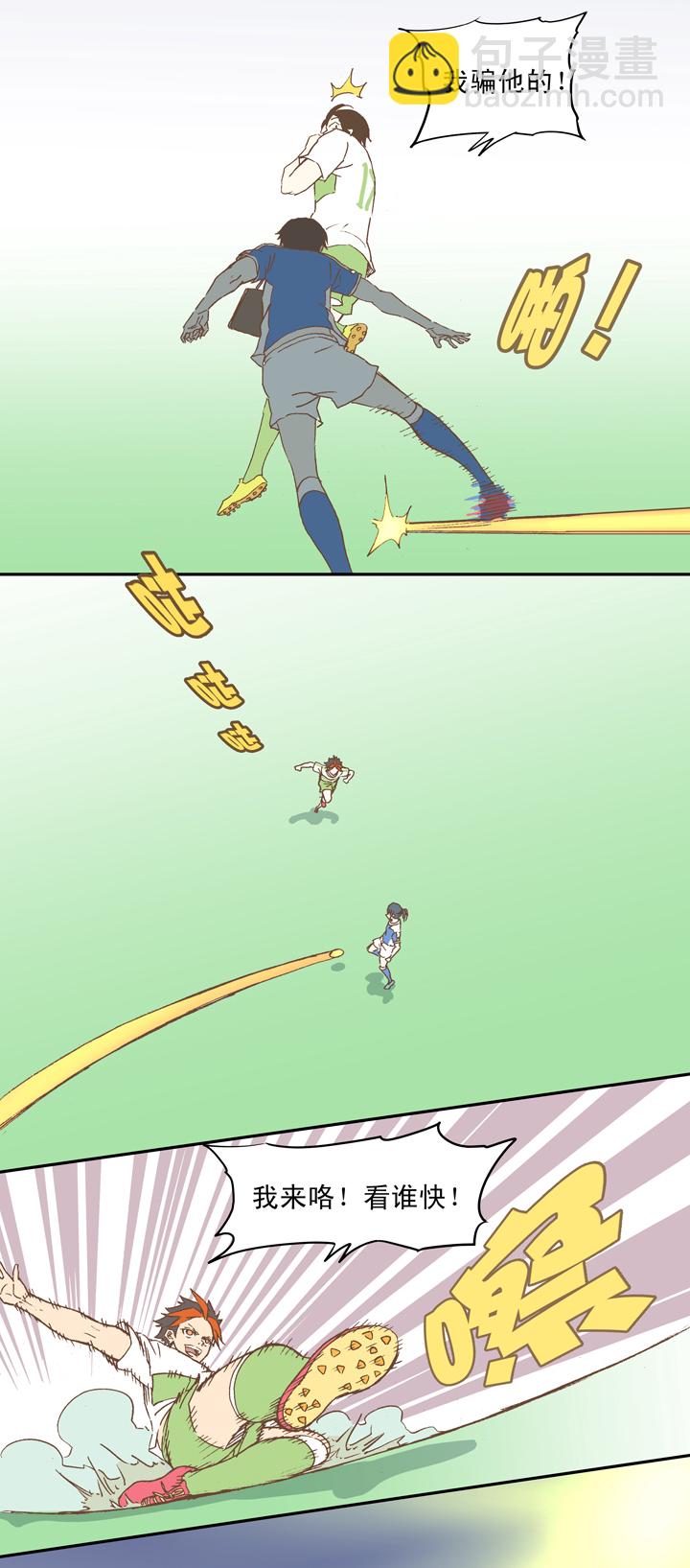 第二十波  强敌？30