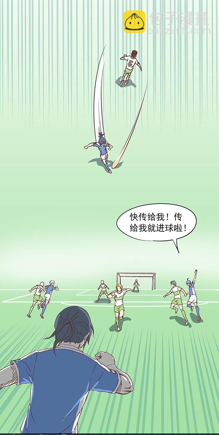 第二十波  强敌？33