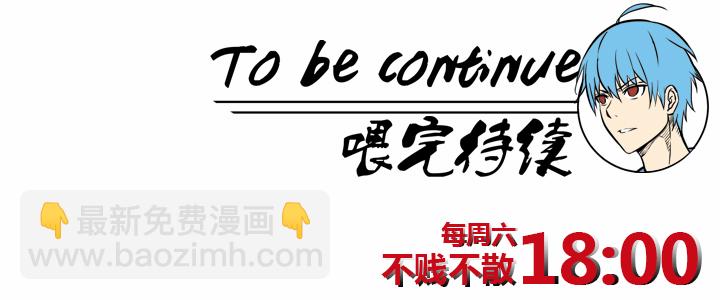 第二十波  强敌？35