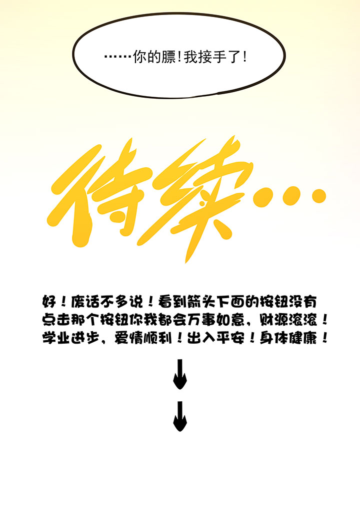 第二十波  强敌？42