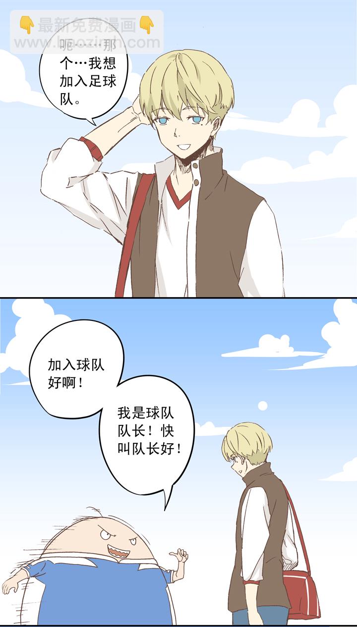 第二十波  强敌？6