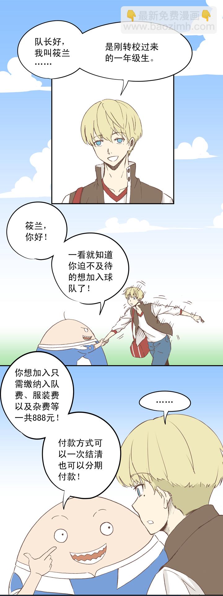 第二十波  强敌？7