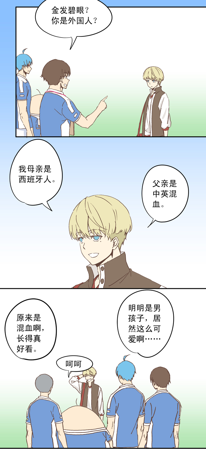 第二十波  强敌？9
