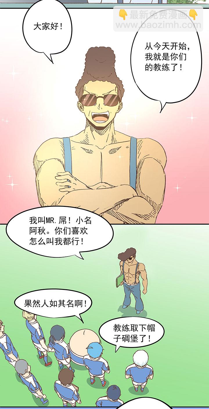 第二十六波 大脑23