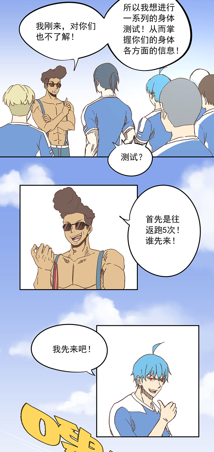 第二十六波 大脑24