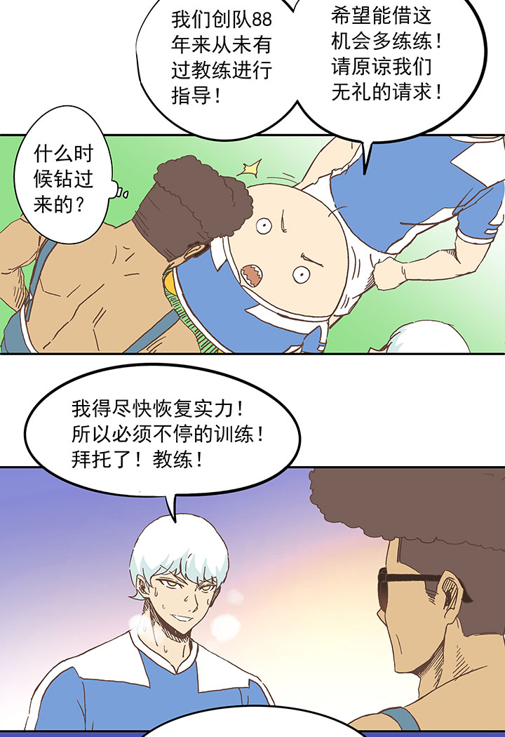 第二十六波 大脑32