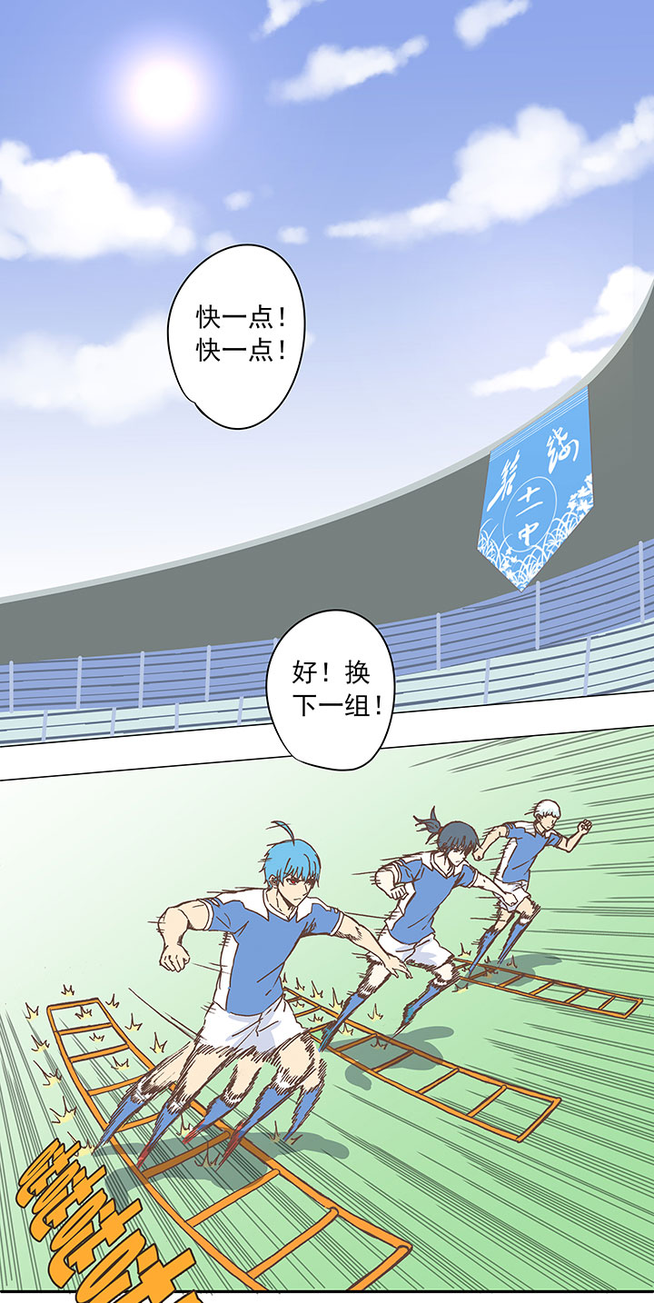 第二十七波 我叫孙一回1