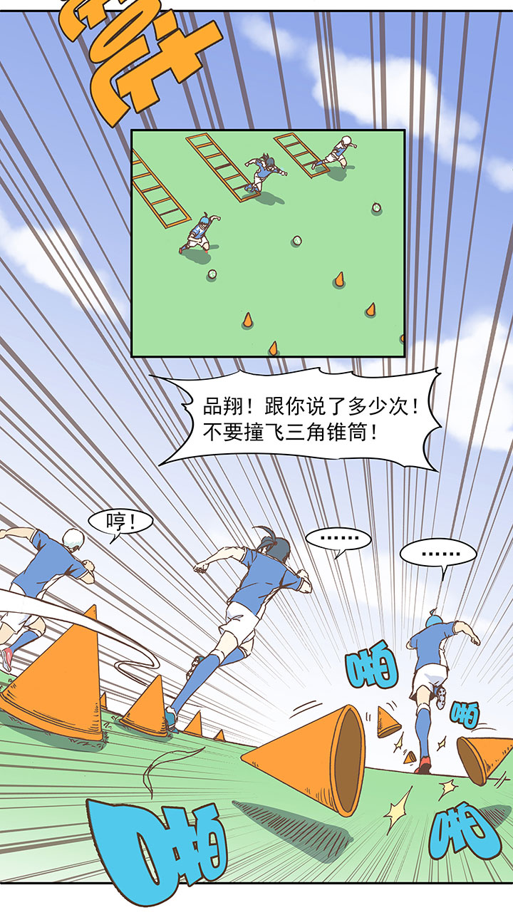 第二十七波 我叫孙一回2