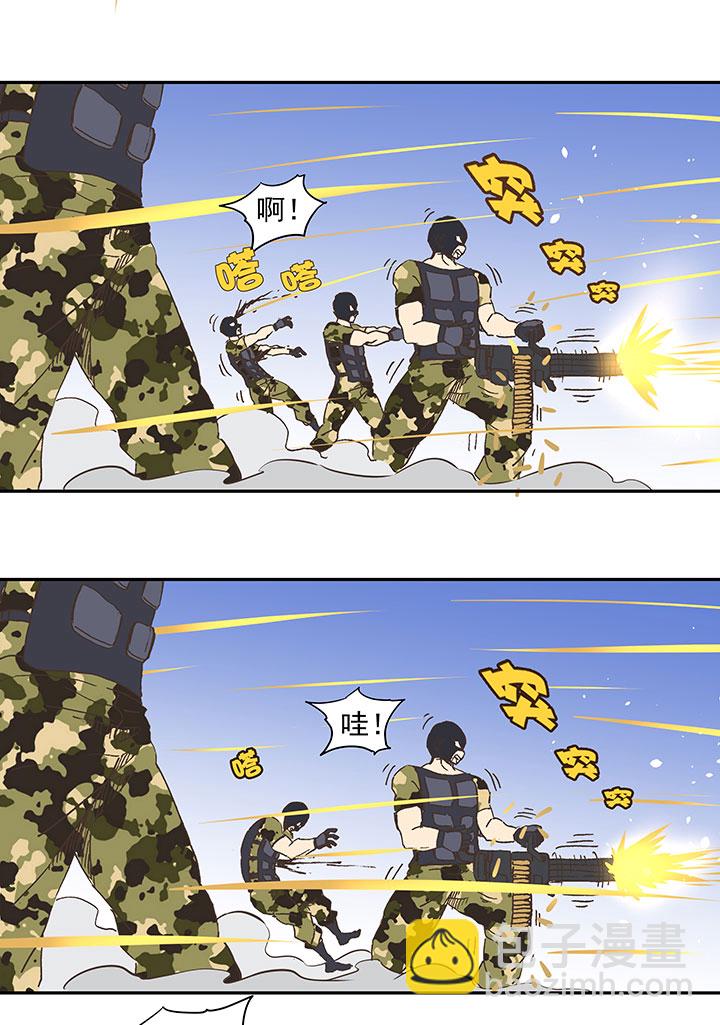 第二十七波 我叫孙一回27