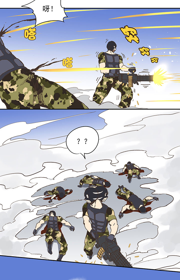 第二十七波 我叫孙一回28