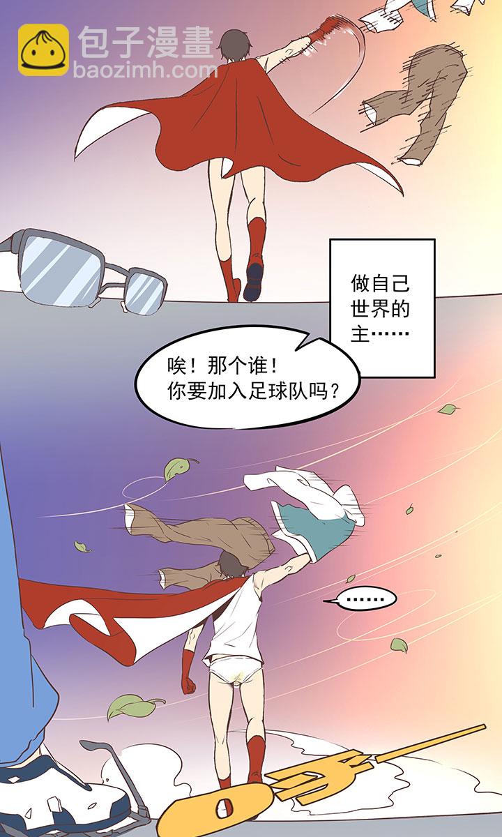 第二十七波 我叫孙一回34