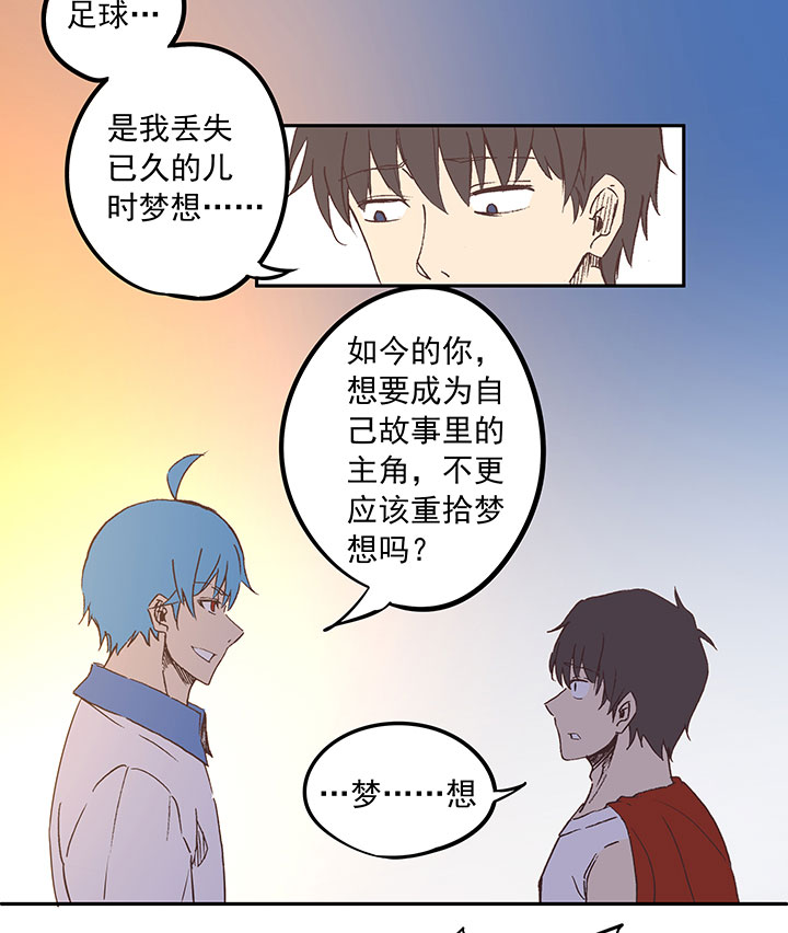 第二十七波 我叫孙一回36