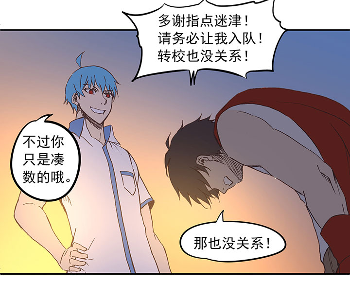第二十七波 我叫孙一回37