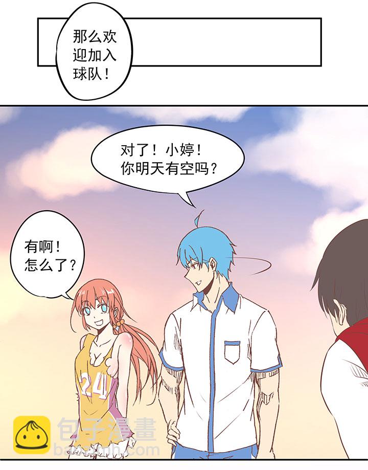第二十七波 我叫孙一回38