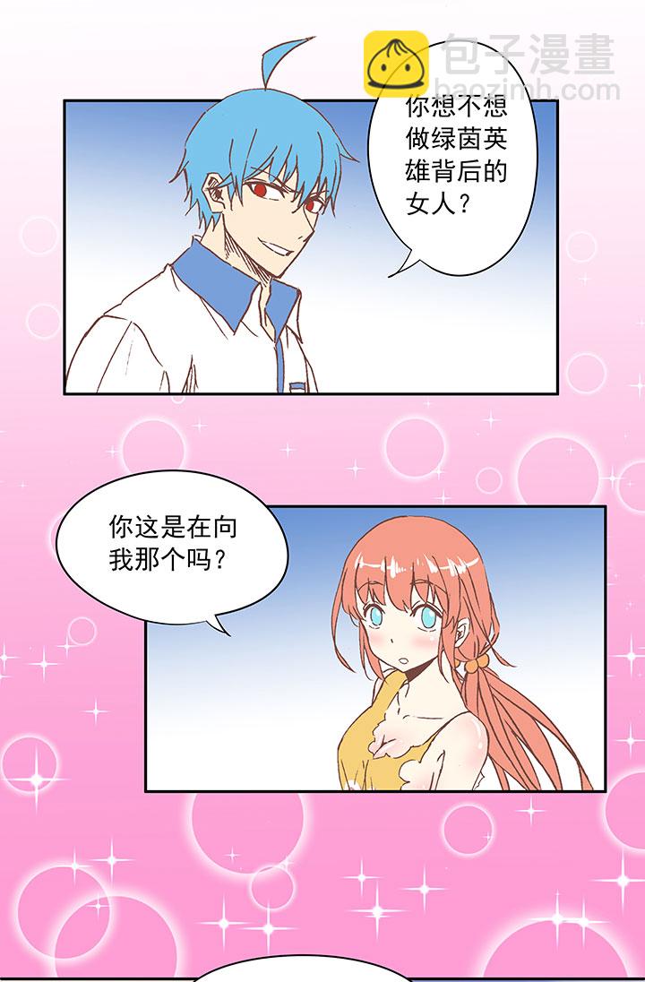 第二十七波 我叫孙一回39
