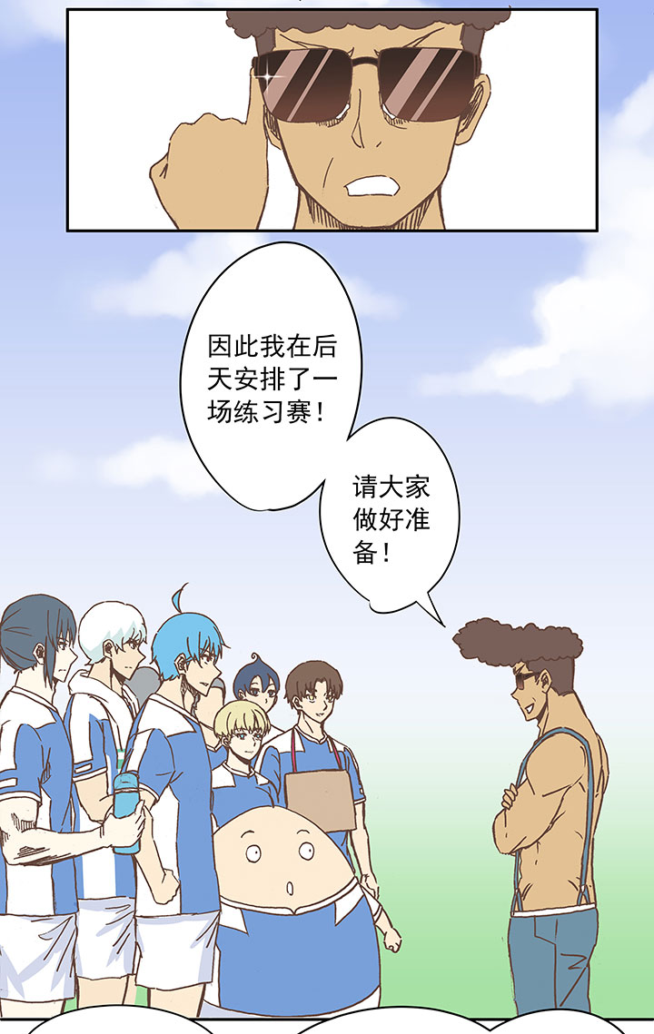 第二十七波 我叫孙一回4