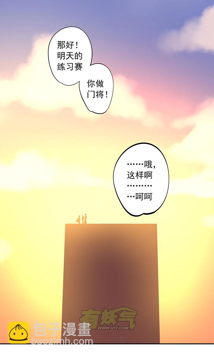 第二十七波 我叫孙一回41