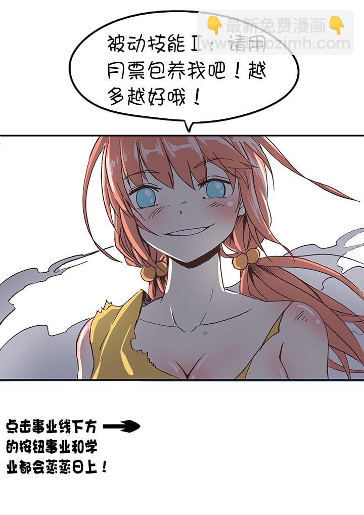 第二十七波 我叫孙一回43