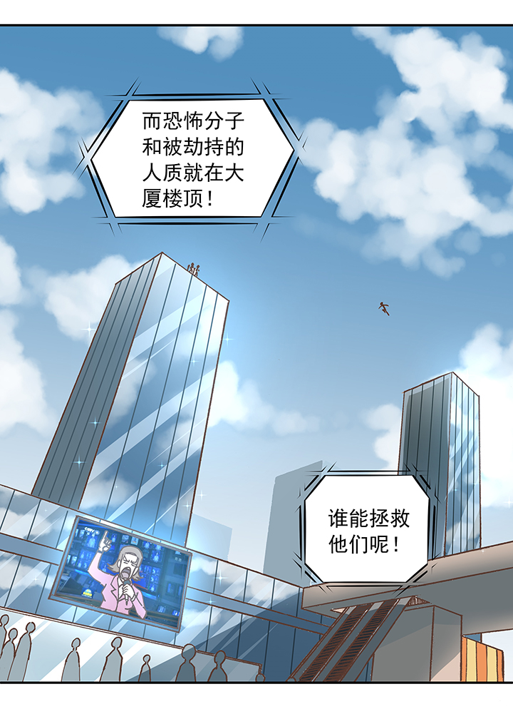第二十七波 我叫孙一回8