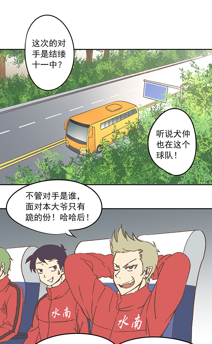 第二十八波 钢门1