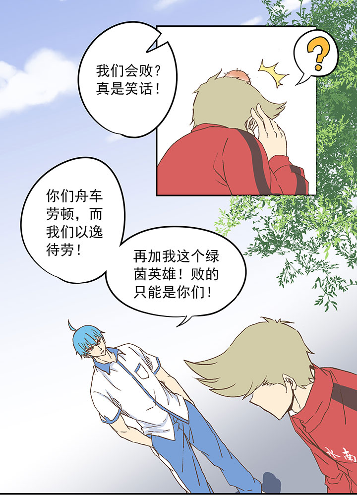 第二十八波 钢门10