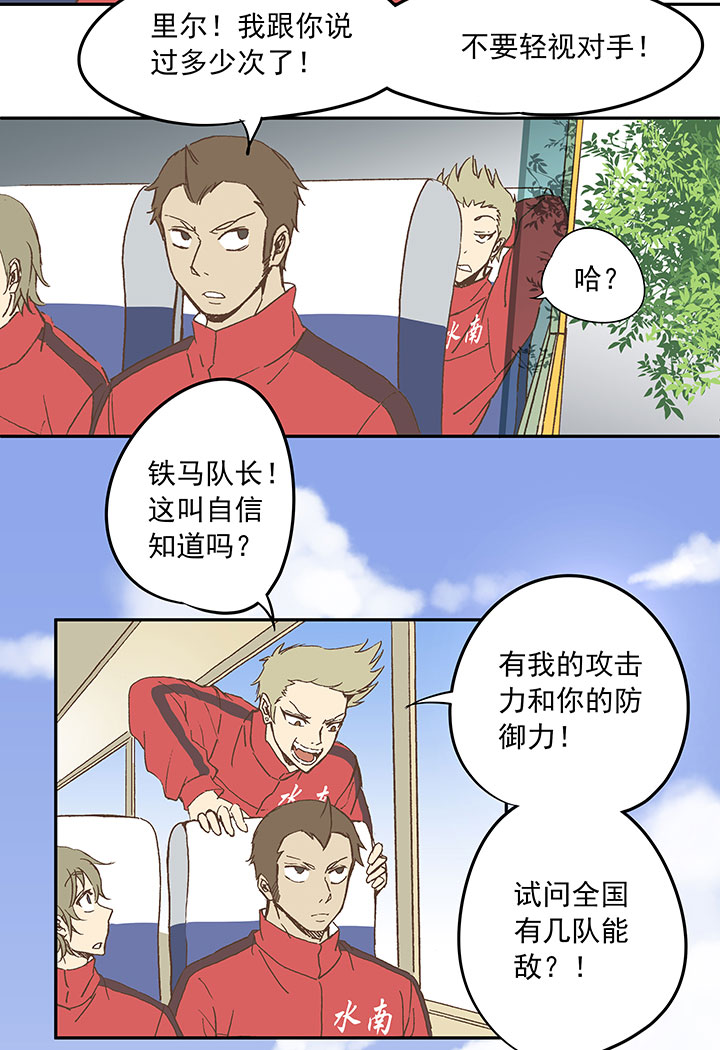 第二十八波 钢门2