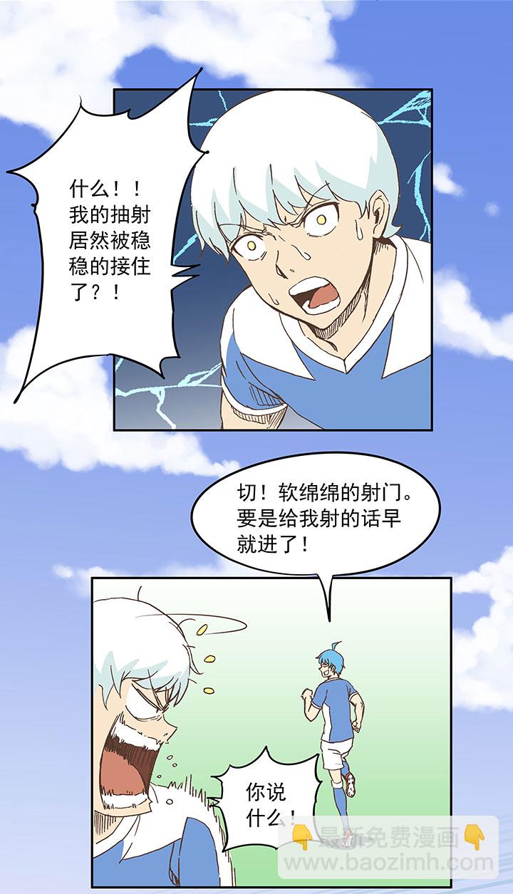 第二十八波 钢门21