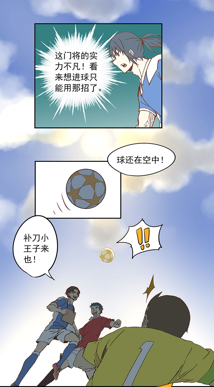 第二十八波 钢门31