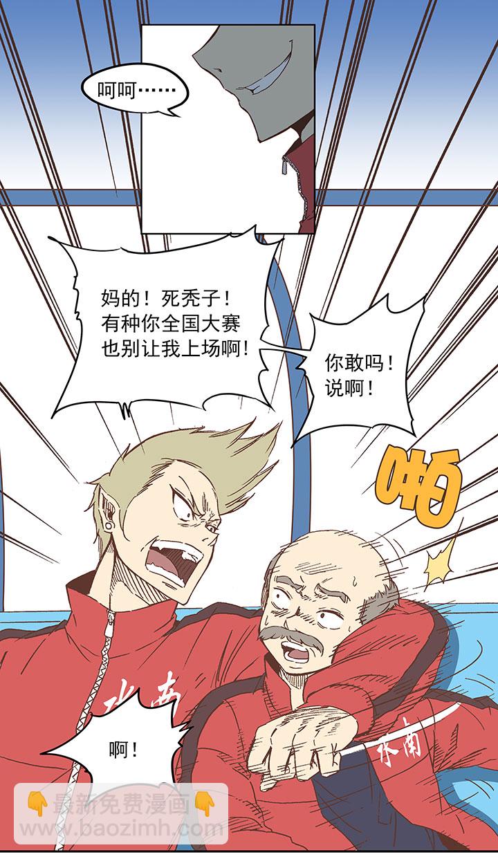 第二十八波 钢门37
