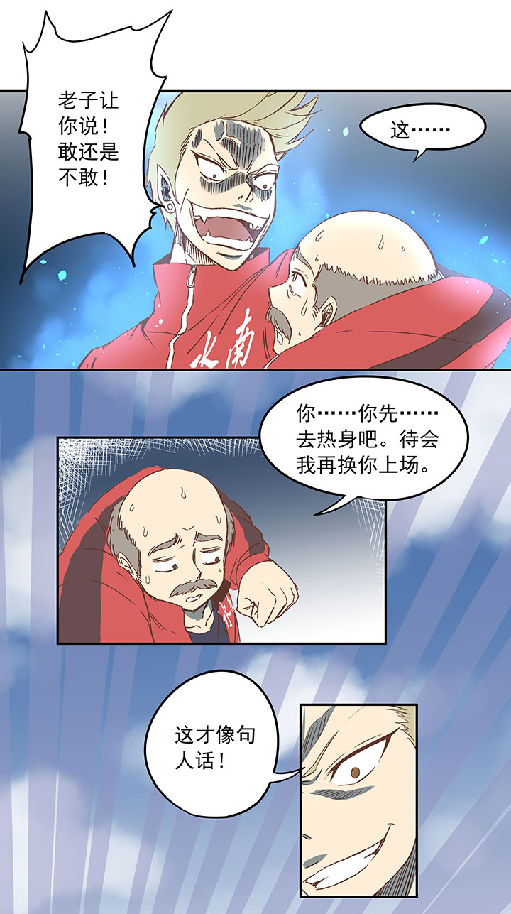 第二十八波 钢门38