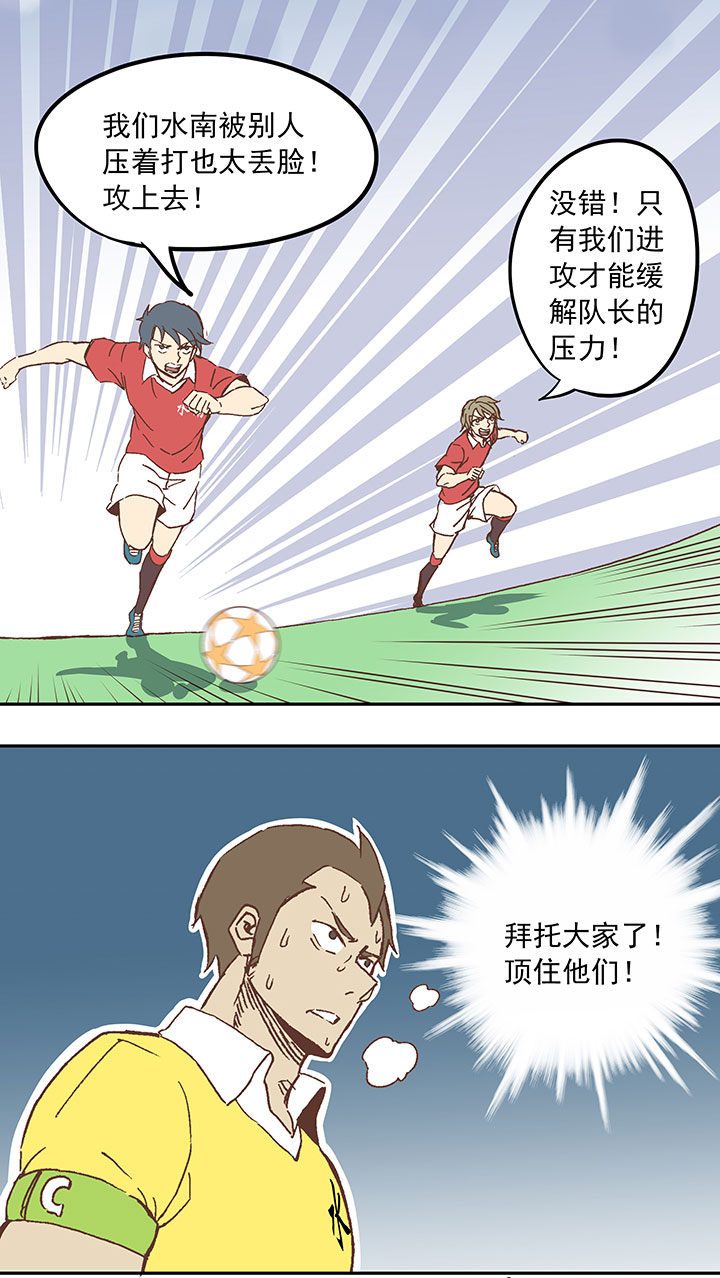 第二十八波 钢门39