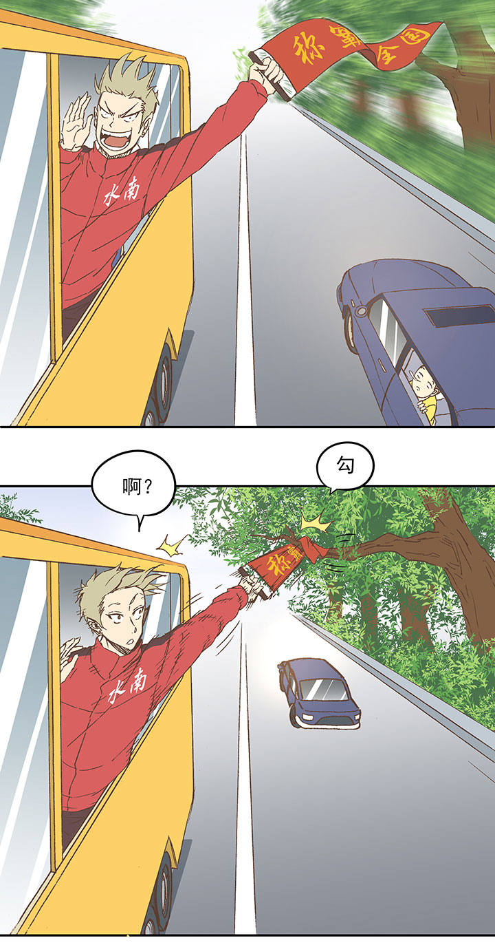 第二十八波 钢门4