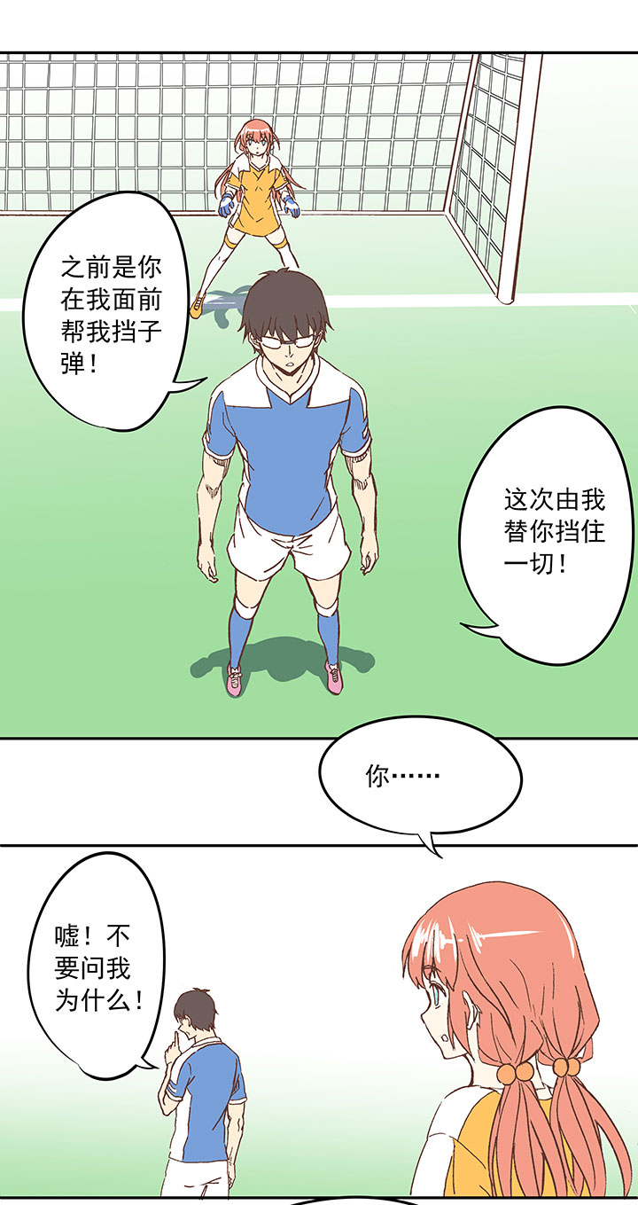 第二十八波 钢门41