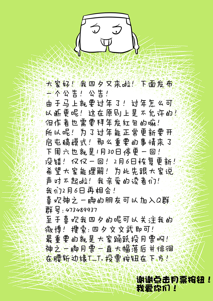 第二十八波 钢门45