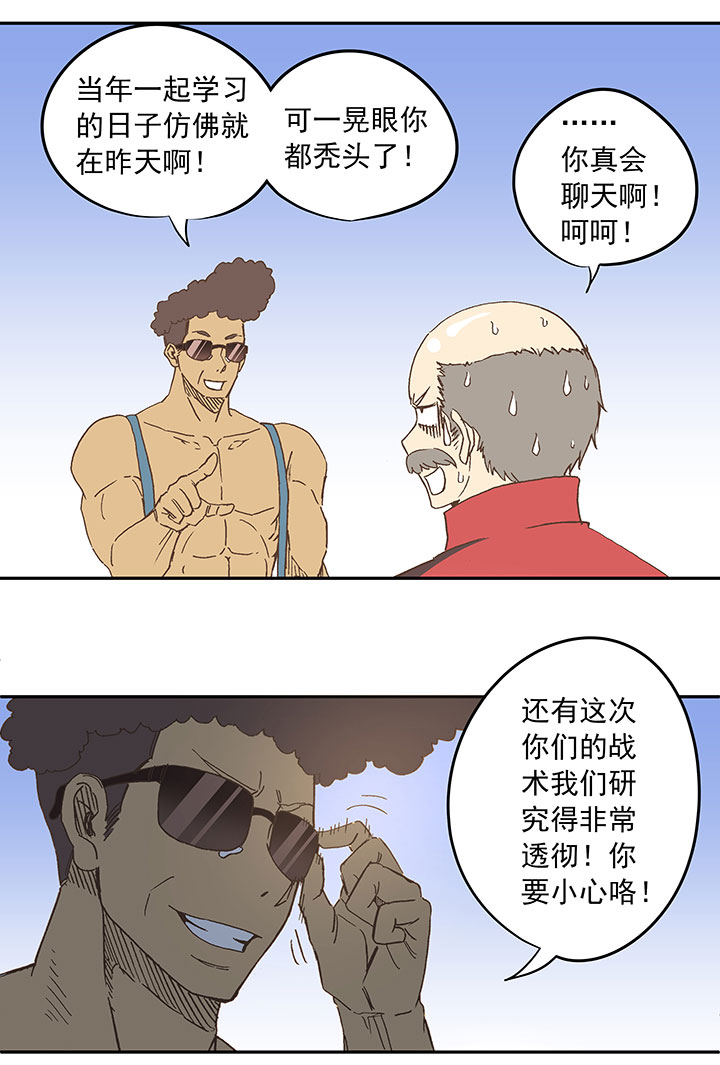 第二十八波 钢门8