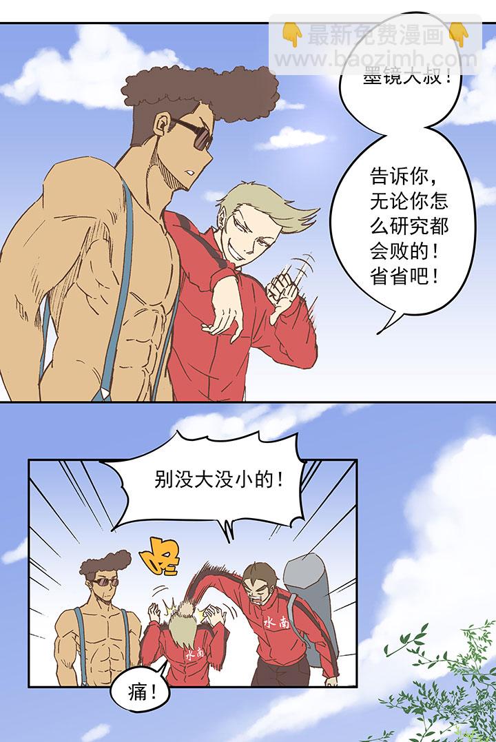 第二十八波 钢门9