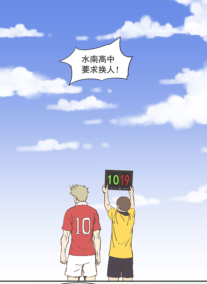 第二十九波 水南之牙1
