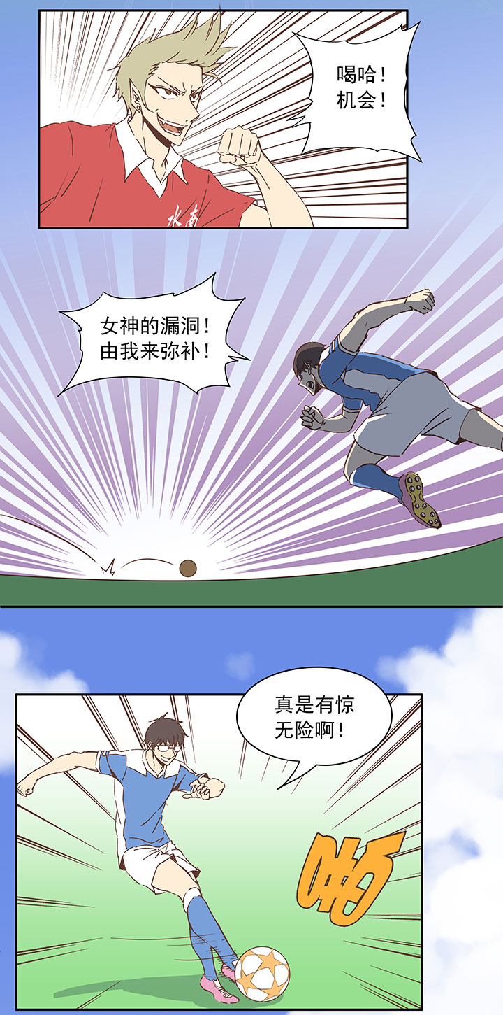 第二十九波 水南之牙11