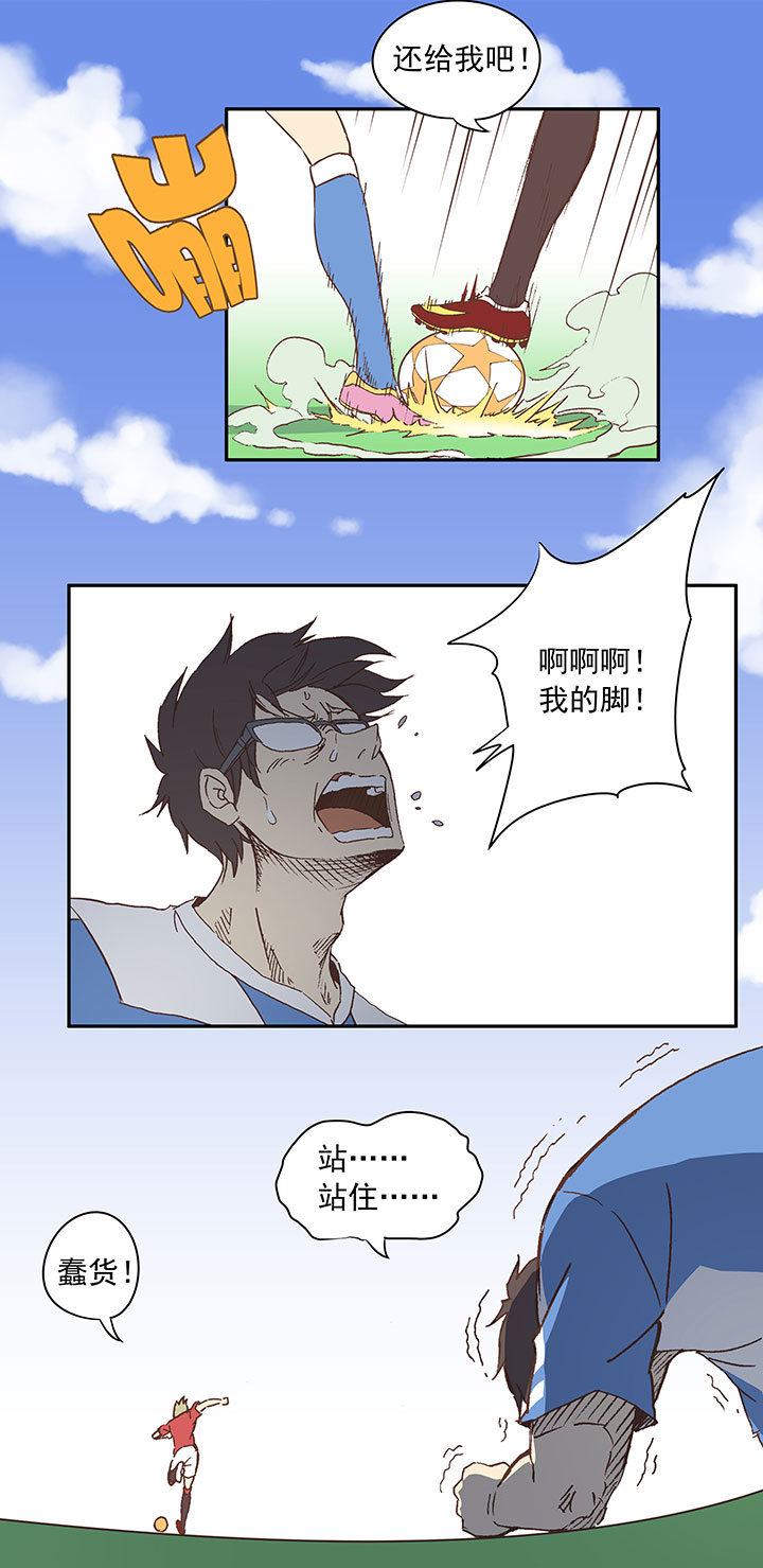 第二十九波 水南之牙13