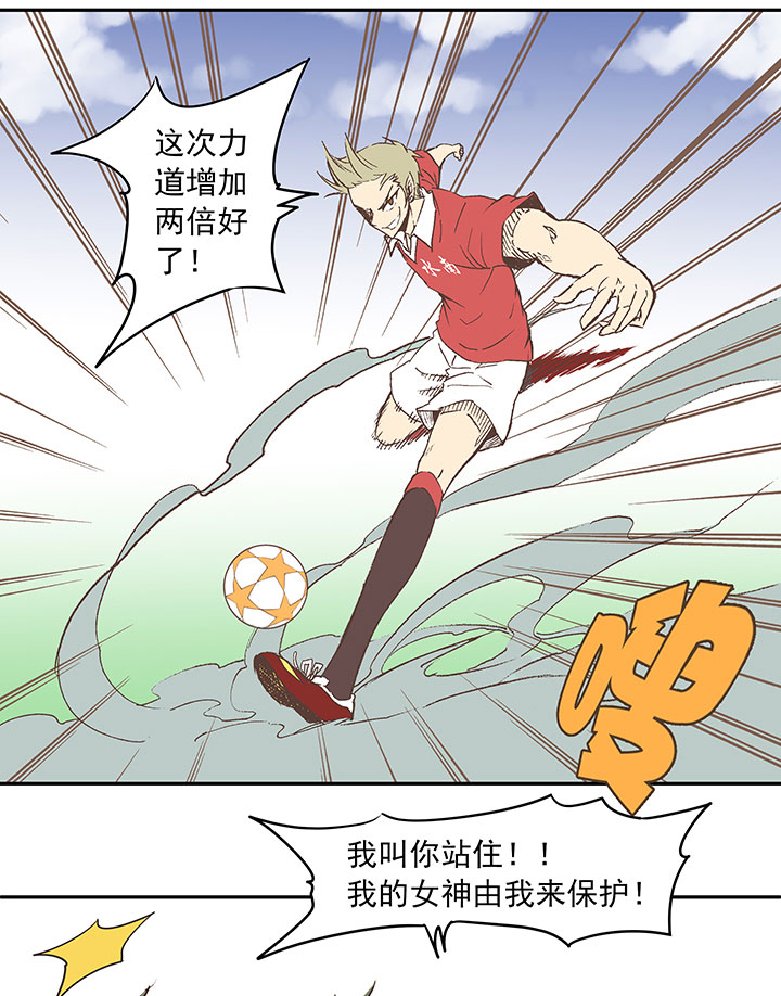 第二十九波 水南之牙14