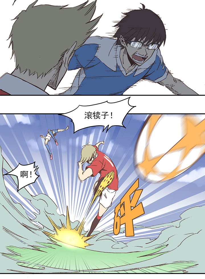 第二十九波 水南之牙15