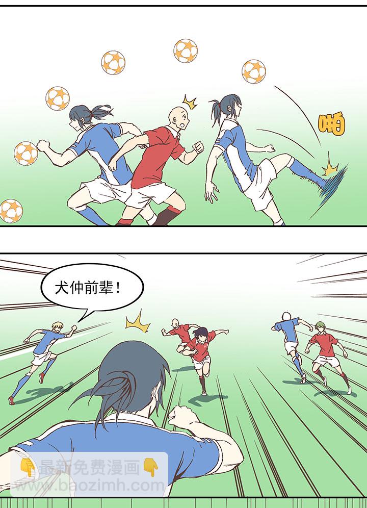 第二十九波 水南之牙20