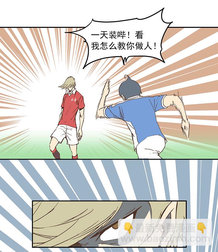第二十九波 水南之牙27