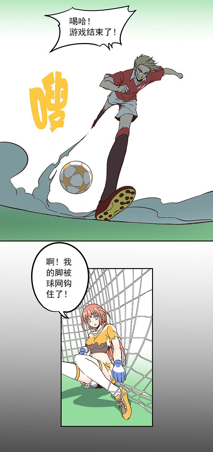 第二十九波 水南之牙35