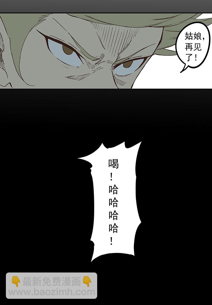 第二十九波 水南之牙36