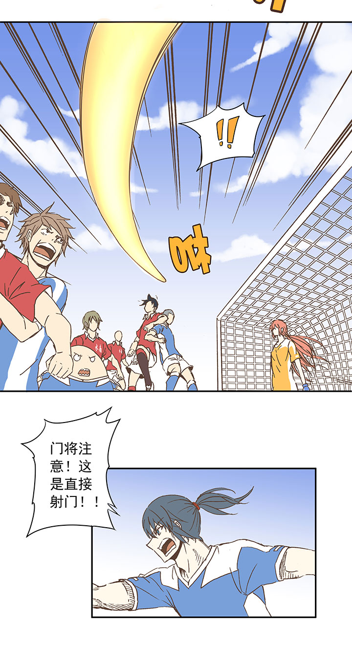 第二十九波 水南之牙6